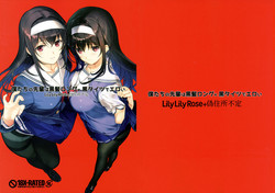 Download Boku-tachi no Senpai wa Kurokami Long x Kuro Tights de Eroi