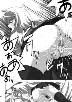 Page 13 of Zero no Taneuma 2