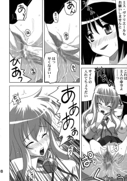 Page 15 of Zero no Taneuma 2