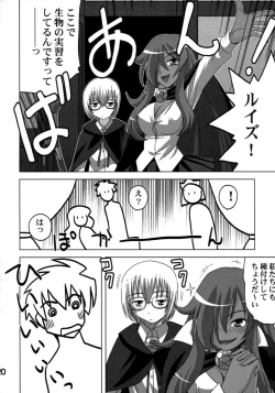 Page 19 of Zero no Taneuma 2