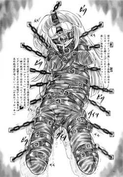 Page 16 of Kousoku Bijutsukan