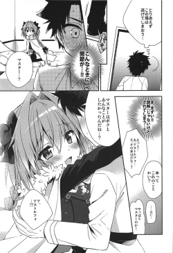 Page 6 of Suki Suki Astolfo