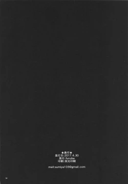 Page 17 of TOWARDS A COLORFUL WORLD?