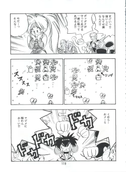 Page 118 of PISTON WORLD