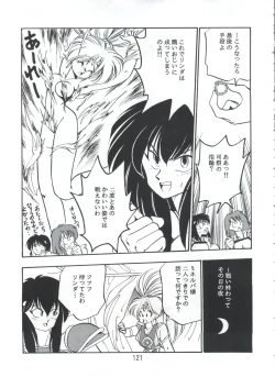 Page 120 of PISTON WORLD