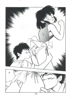 Page 135 of PISTON WORLD