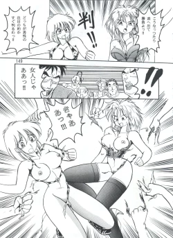 Page 148 of PISTON WORLD