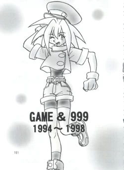 Page 150 of PISTON WORLD