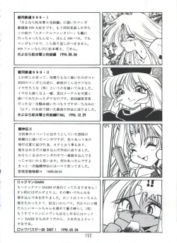 Page 151 of PISTON WORLD