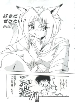 Page 16 of PISTON WORLD