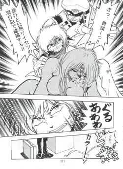 Page 170 of PISTON WORLD