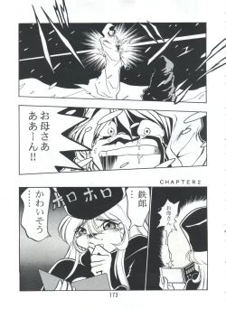 Page 172 of PISTON WORLD