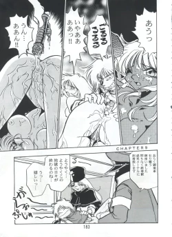 Page 182 of PISTON WORLD