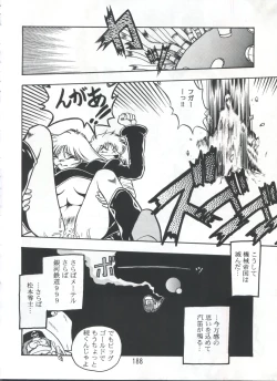 Page 187 of PISTON WORLD