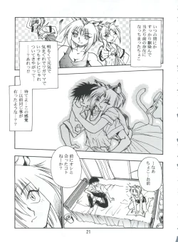 Page 20 of PISTON WORLD