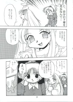 Page 30 of PISTON WORLD