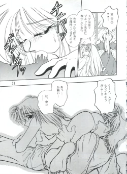 Page 32 of PISTON WORLD