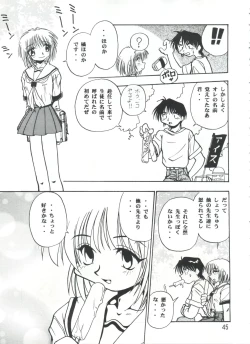 Page 44 of PISTON WORLD