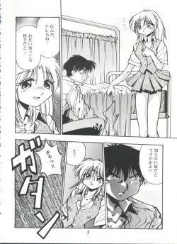 Page 7 of PISTON WORLD