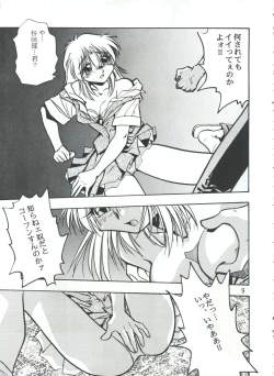 Page 8 of PISTON WORLD