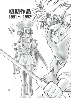 Page 96 of PISTON WORLD