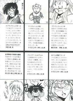 Page 97 of PISTON WORLD