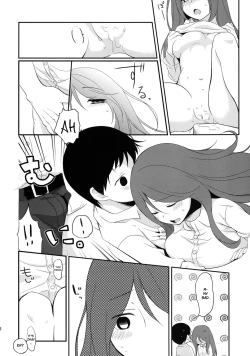 Page 16 of Kanojo no Pet Jinsei 4