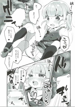 Page 15 of Ooshio-shiki Training