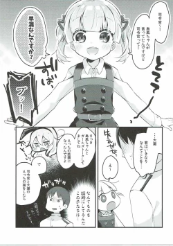 Page 3 of Ooshio-shiki Training