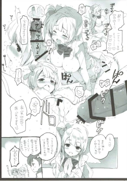 Page 16 of Chun-Chun Parabellum