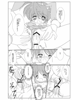 Page 27 of FanFanBox13!