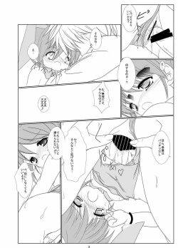 Page 4 of FanFanBox13!