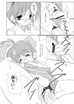 Page 7 of FanFanBox13!