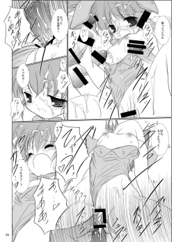 Page 28 of FanFanBox17!