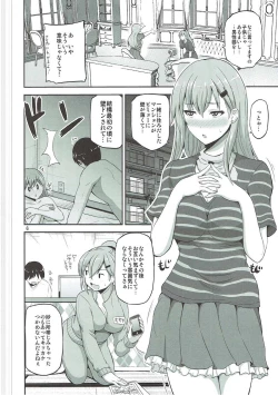 Page 5 of Suzuya 28-sai to Hotel de Kai Ni H