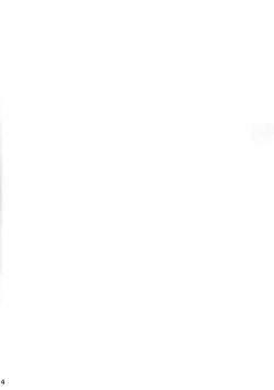 Page 5 of Hiru wa Shukujo, Yoru wa Shoufu.