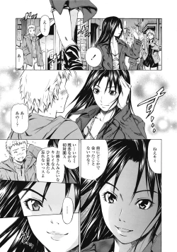 Page 308 of COMIC Tenma 2009-04