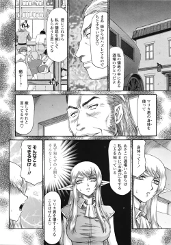 Page 375 of COMIC Tenma 2009-04