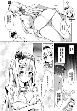 Page 10 of Warspite to Teryouri