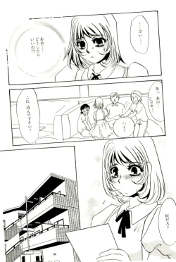 Page 10 of M Onna Mandala