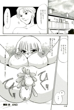 Page 113 of M Onna Mandala
