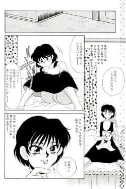 Page 119 of M Onna Mandala