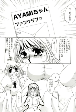 Page 11 of M Onna Mandala