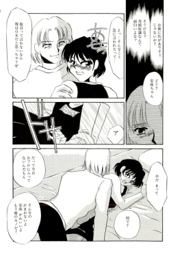 Page 122 of M Onna Mandala