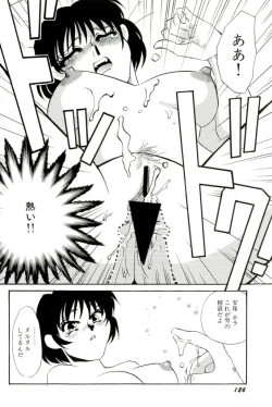 Page 127 of M Onna Mandala