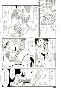 Page 129 of M Onna Mandala