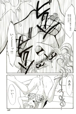 Page 130 of M Onna Mandala