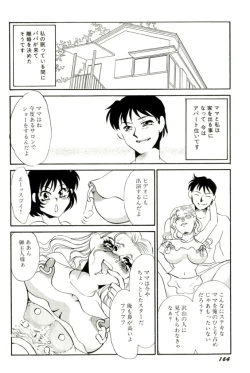 Page 165 of M Onna Mandala