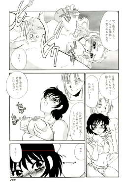 Page 166 of M Onna Mandala