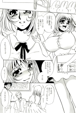 Page 17 of M Onna Mandala